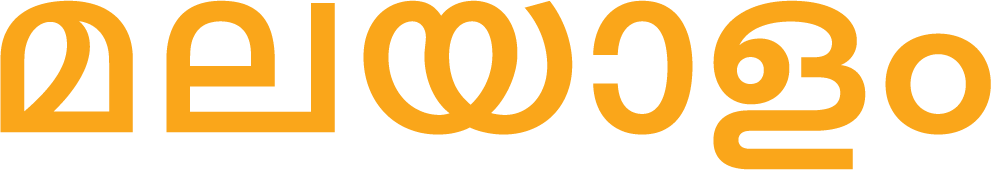 Malayalam Logo